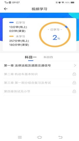 西培学堂高清大图