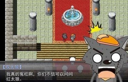 喜羊羊与灰太狼羊村大崩坏手游高清大图 喜羊羊与灰太狼羊村大崩坏手游1.22