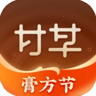 甘草医生医生端