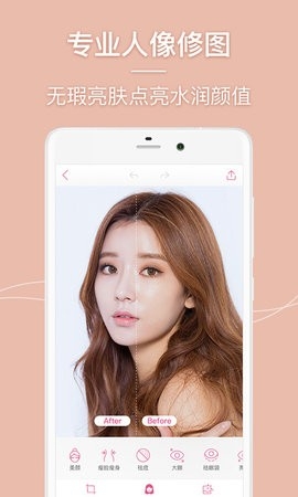 美人相机高清大图