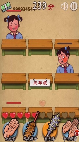 妈妈再打我一次最新版1.0