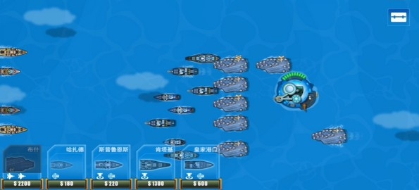 舰队大作战1安卓版高清大图 舰队大作战1安卓版1.4.2