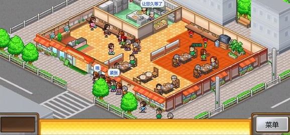 美食梦物语安卓版1.1.1