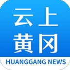 云上黄冈安卓版