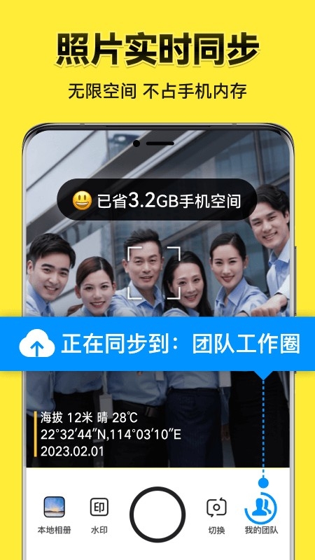 今日水印相机最新版高清大图