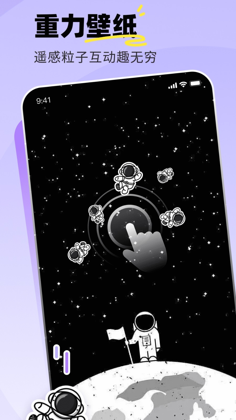 飞火动态壁纸手机安卓版高清大图