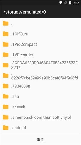 jar模拟器高清大图