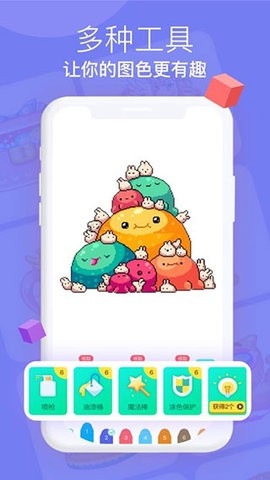 开心图图乐旧版安装6.6.6.9