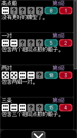卡尔玛之骰最新版1.0.10