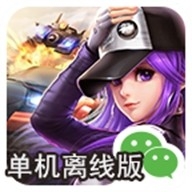 天天飞车怀旧版单机版