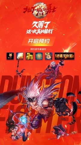 dnf助手app官方最新版高清大图 dnf助手app官方最新版3.25.0