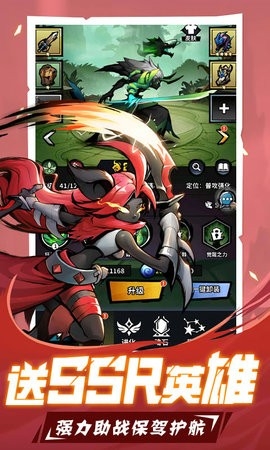 火柴人觉醒手游最新版高清大图 火柴人觉醒手游最新版2.1