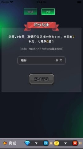 决战马戏团官方版1.0.0