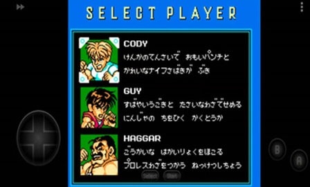 SD快打旋风安卓版3.0