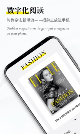 杂志迷高清大图