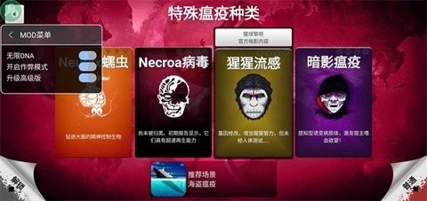 细菌公司安卓版高清大图 细菌公司安卓版1.19.10