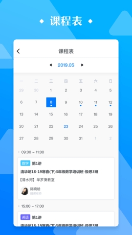 极客数学帮高清大图
