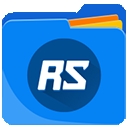 RS文件管理器官方版