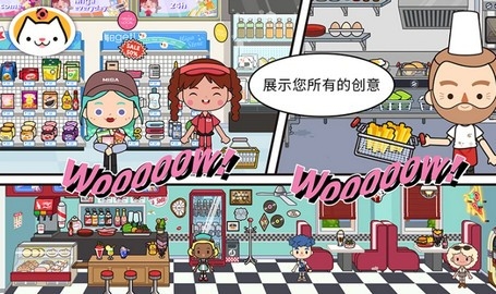 MIGATOWEMYWORLD167米加小镇高清大图 MIGATOWEMYWORLD167米加小镇1.67