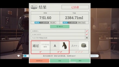 surgeon simulator2安卓高清大图 surgeon simulator2安卓1.4