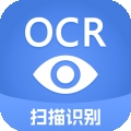 迅捷ocr文字识别免费版