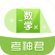 高中数学免费版