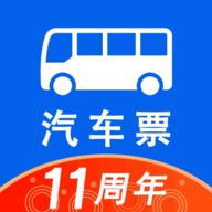 一喂汽车票安卓版