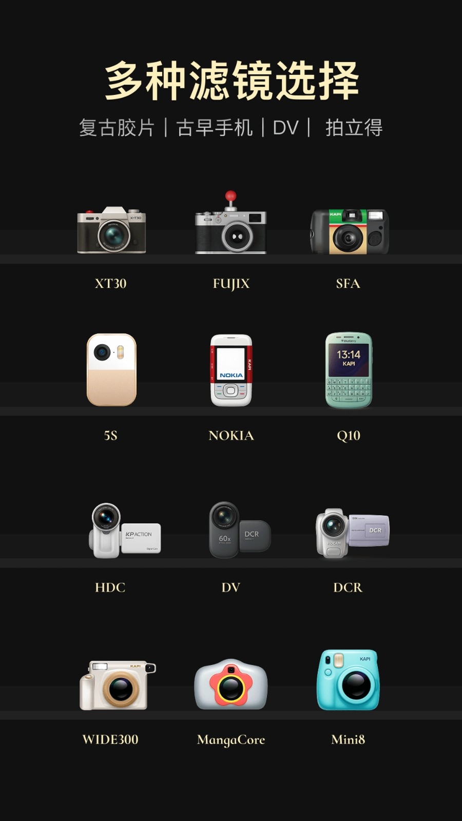 咔皮Action安卓版高清大图