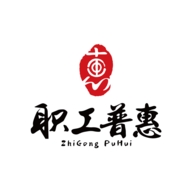 职工普惠官方版