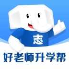 好老师升学帮安卓最新版