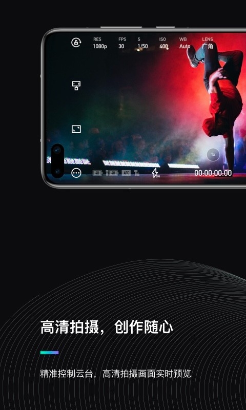 moza genieapp手机版高清大图