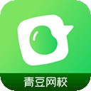 青豆网校app手机最新版