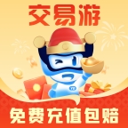 交易游手机免费版