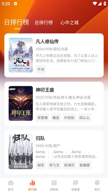 特狗app去广告纯净版下载高清大图
