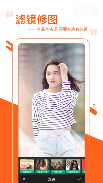 图曰app官方正版高清大图