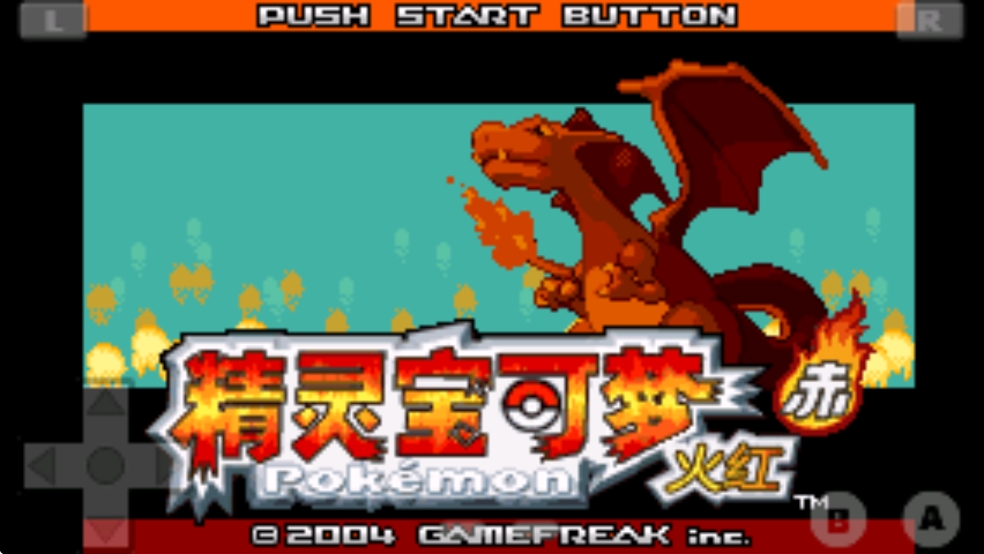 口袋妖怪火红手机版高清大图 口袋妖怪火红手机版1.8