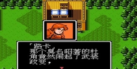 索菲亚复苏安卓版4.21