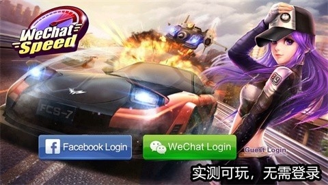 天天飞车怀旧版单机版高清大图 天天飞车怀旧版单机版1.0.9.1