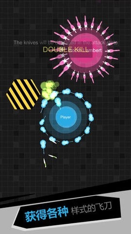 我飞刀玩得贼6游戏高清大图 我飞刀玩得贼6游戏2.2.10