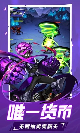 火柴人觉醒手游最新版高清大图 火柴人觉醒手游最新版2.1