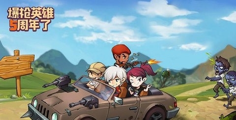 4399爆枪英雄手机版高清大图 4399爆枪英雄手机版1.23