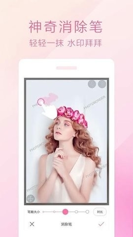 魔图精灵高清大图