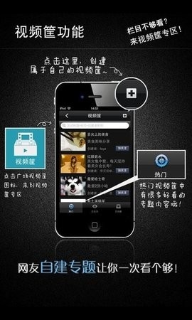 微录客APP高清大图