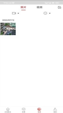 长城智云APP官方版高清大图