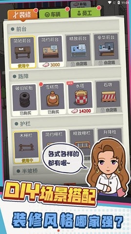 驾校模拟器中文版1.0.7.1
