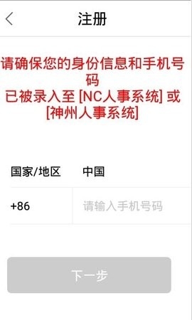 中通宝盒APP官方版高清大图