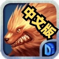 征服堡垒中文版官方版