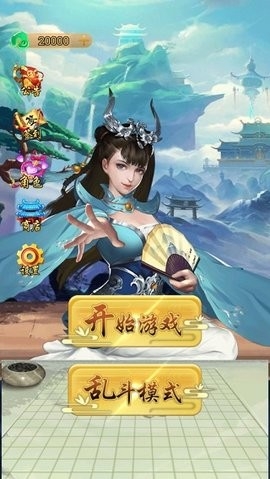 万宁五子棋最新版本1.1.73 