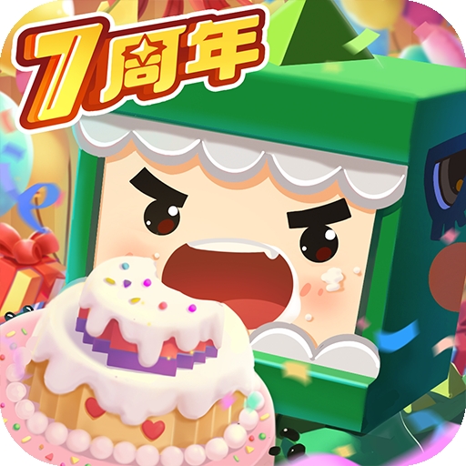 迷你世界老版本0.44.2