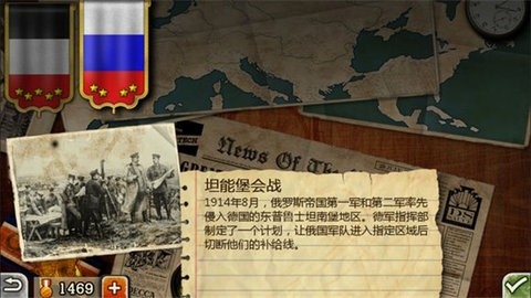 欧陆战争3官方版高清大图 欧陆战争3官方版2.4.0